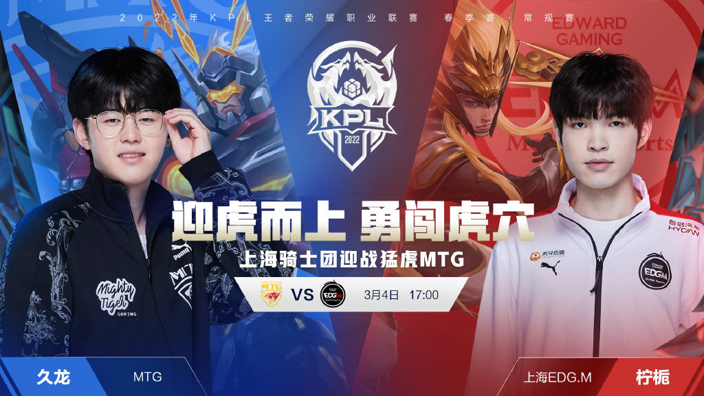 在中国足球