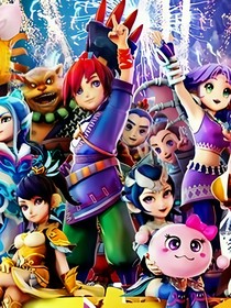 也因为它们 也因为它们