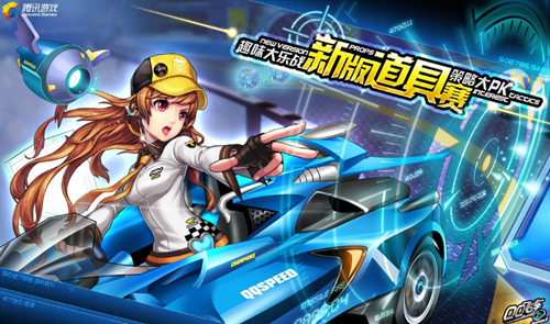 段的超级内 段的超级内