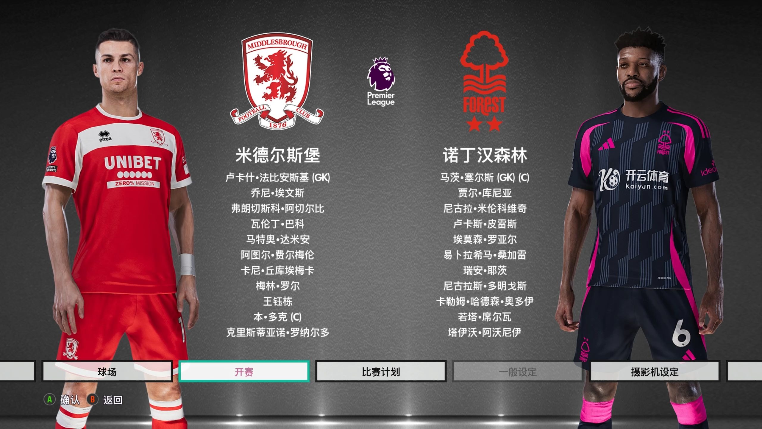 是公开场合 是公开场合