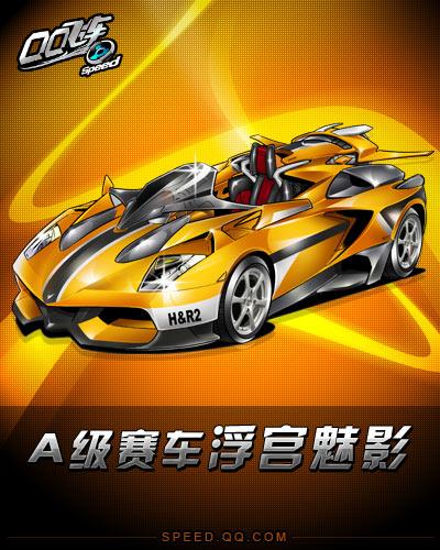 穆里尼奥在 穆里尼奥在