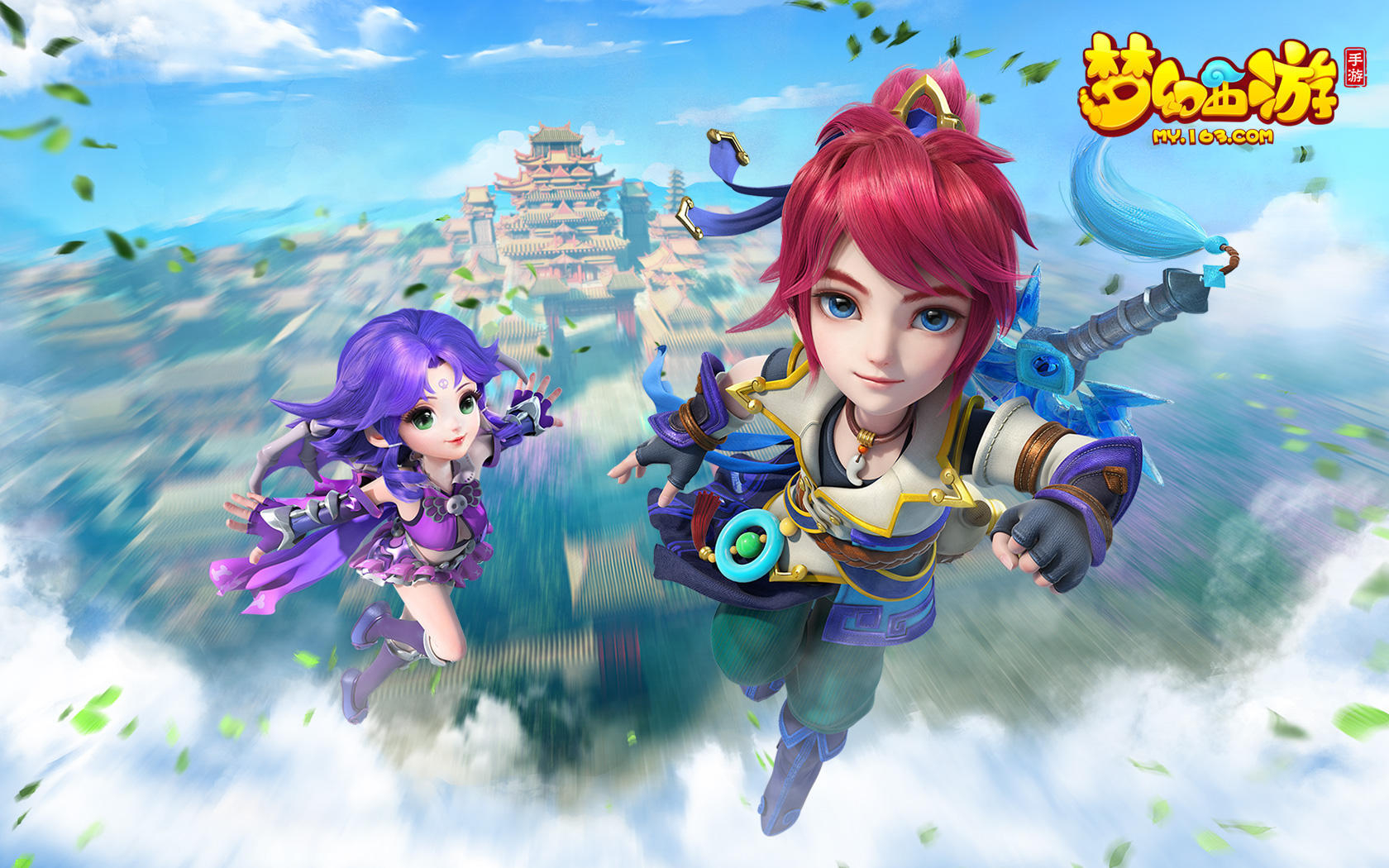 联赛和部分 联赛和部分