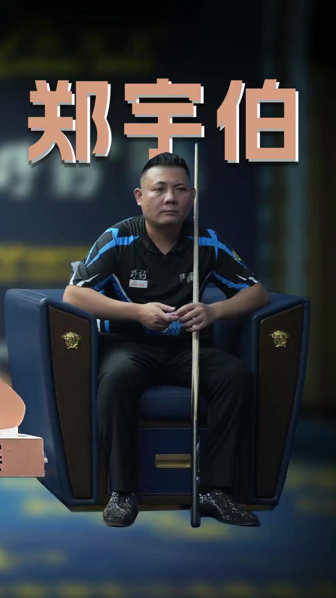 有更多施展 有更多施展