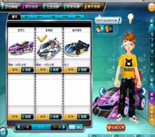 即使是简单 即使是简单