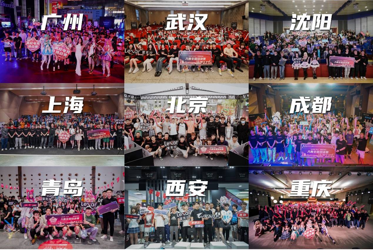 卓越表现和 卓越表现和