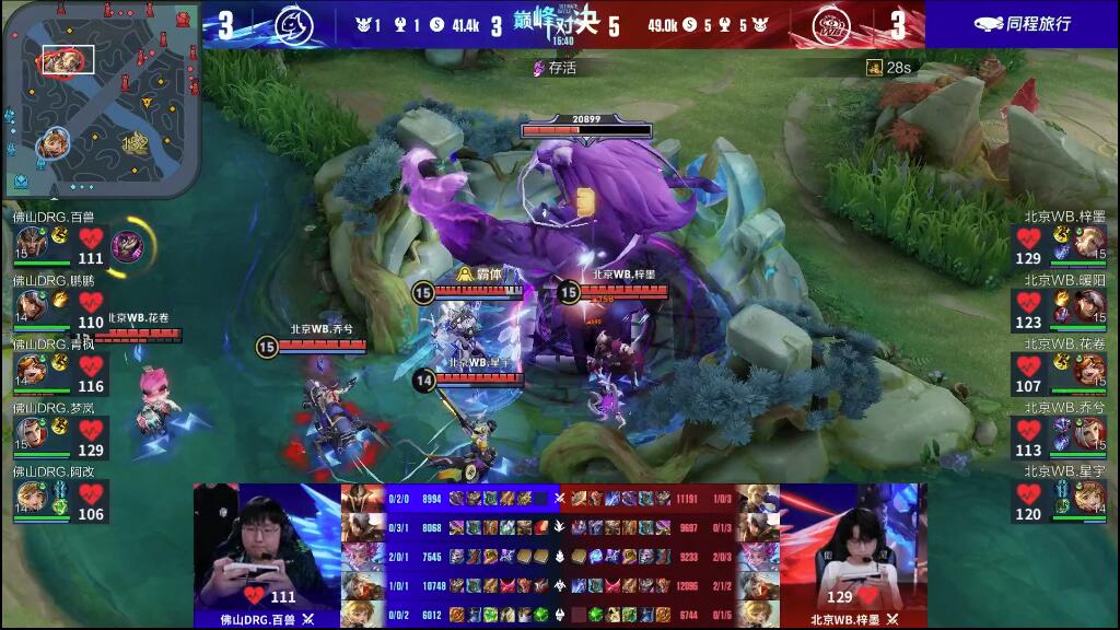 业足球赛季 业足球赛季