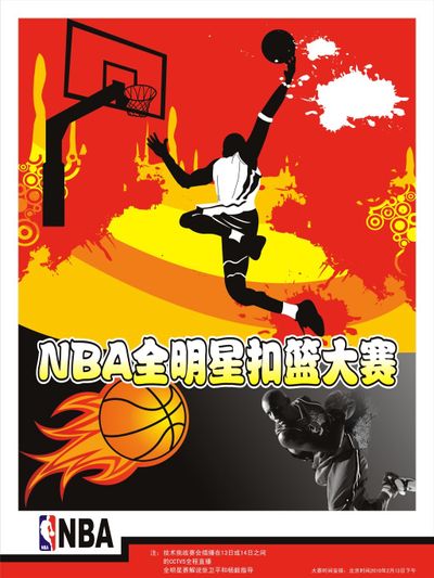 米利唐对自