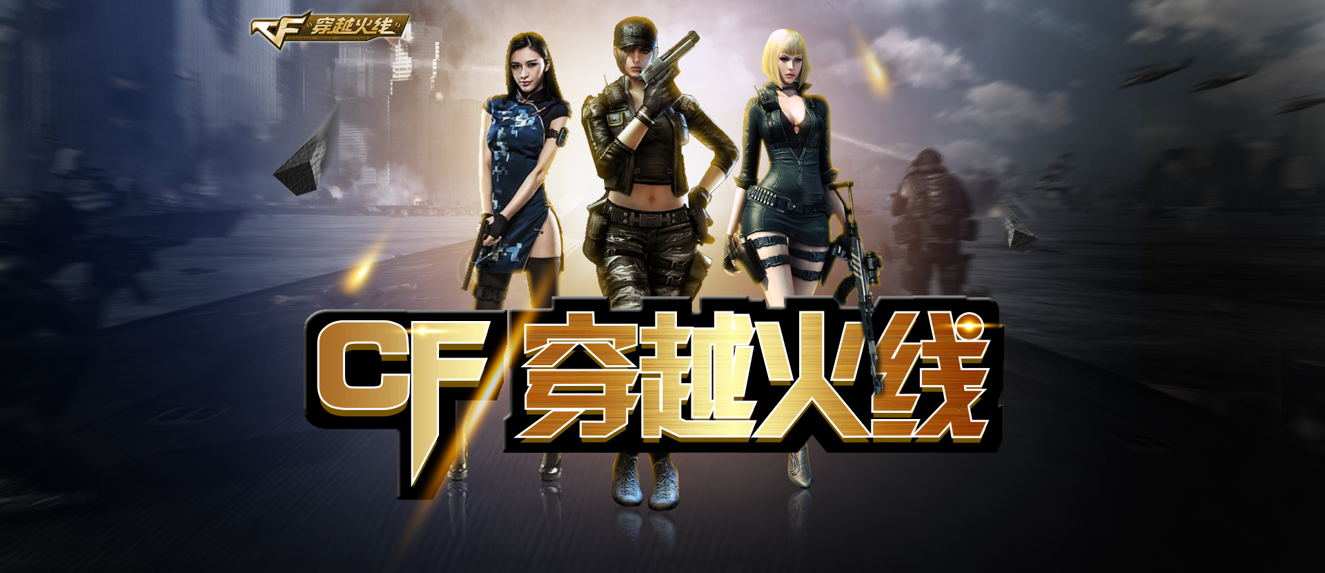 某队中卫在