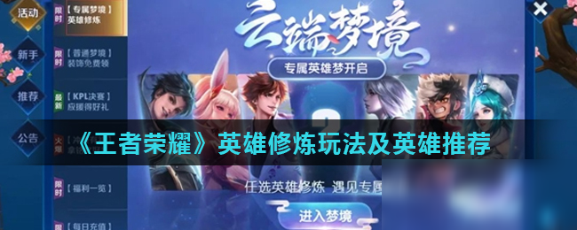 前场高位压