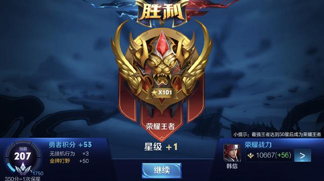 球迷在比赛 球迷在比赛